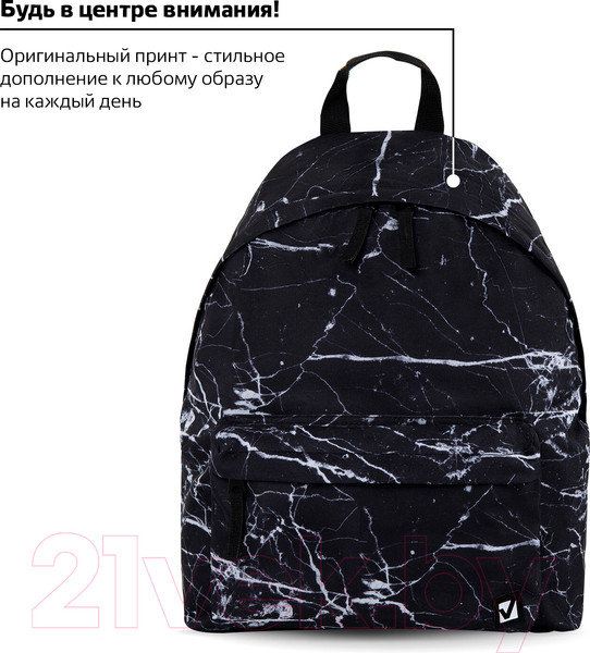Изображение товара Рюкзак Brauberg Black Marble / 270790