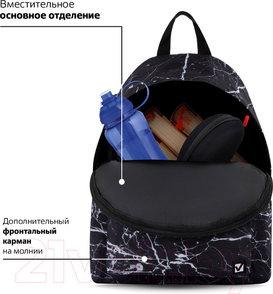 Изображение товара Рюкзак Brauberg Black Marble / 270790