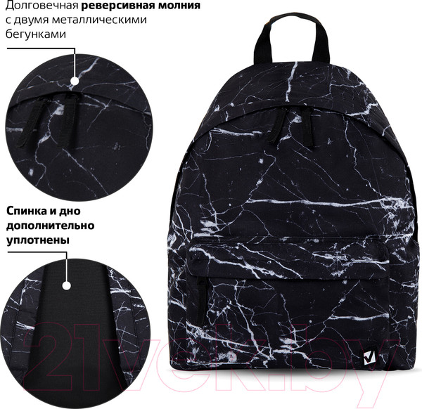 Изображение товара Рюкзак Brauberg Black Marble / 270790
