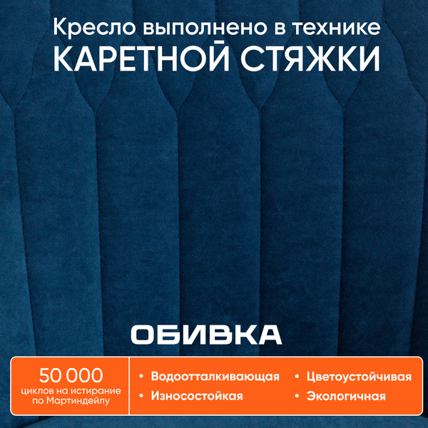 Изображение товара Кресло офисное Tetchair Swan флок (синий)