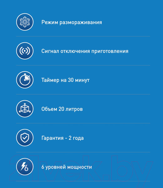 Изображение товара Микроволновая печь Making Oasis Everywhere MW-70MW