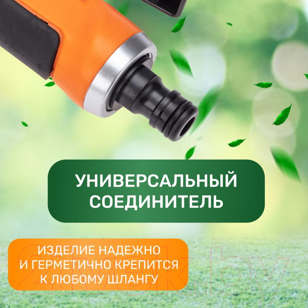 Изображение товара Распылитель для полива Четыре сезона Classic 62-0250