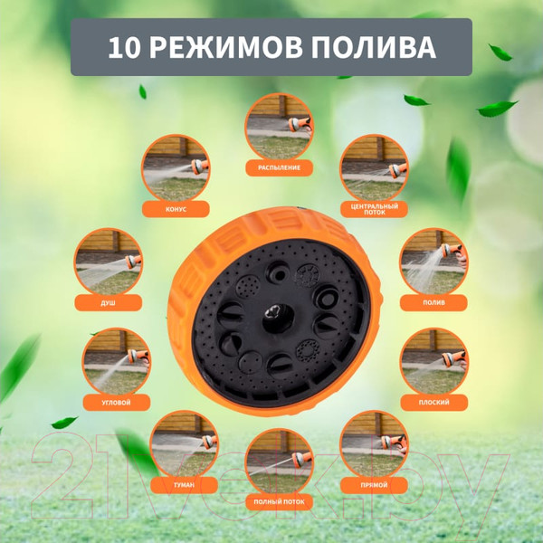 Изображение товара Распылитель для полива Четыре сезона Classic 62-0250