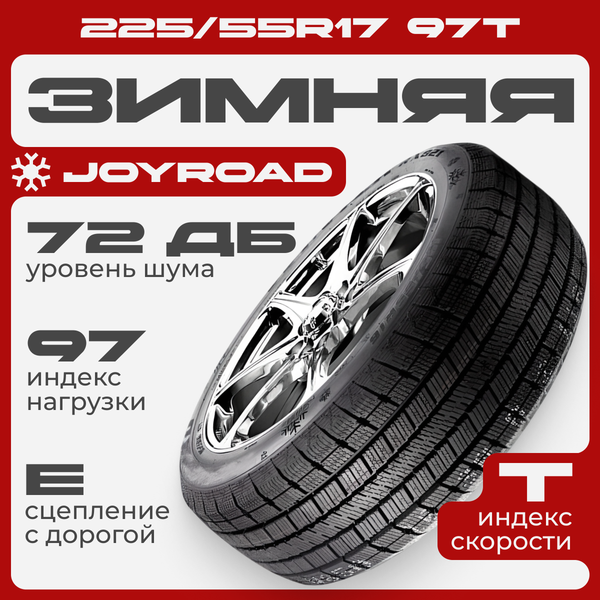 Изображение товара Зимняя шина Joyroad Winter RX821 225/55R17 97T