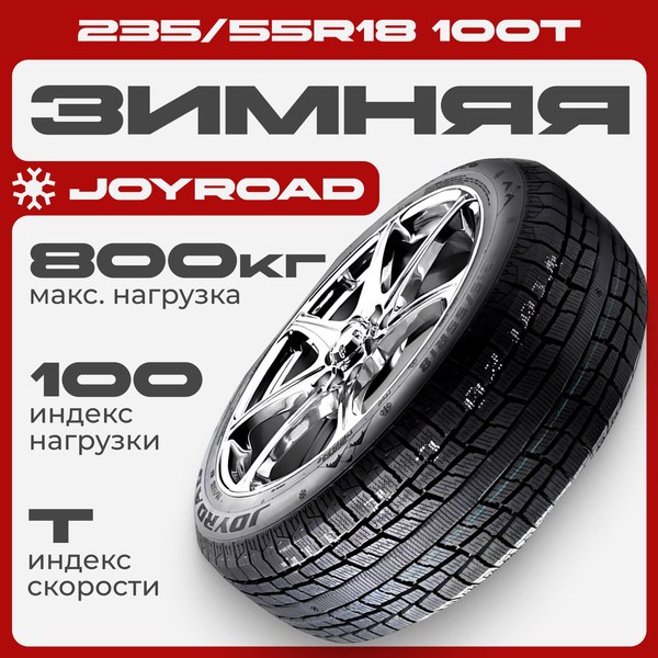 Изображение товара Зимняя шина Joyroad Winter RX826 235/55R18 100T