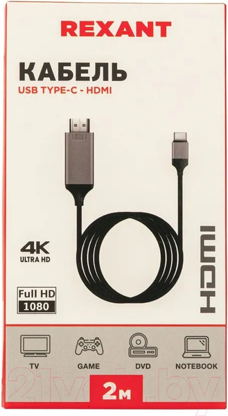 Изображение товара Кабель Rexant USB Type-C - HDMI 17-6402 (2м)