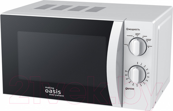 Изображение товара Микроволновая печь Making Oasis Everywhere MW-70MWP