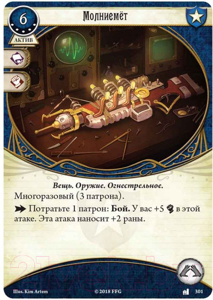 Изображение товара Дополнение к настольной игре Мир Хобби Ужас Аркхэма. Наследие Данвича. Сыщики / 915590