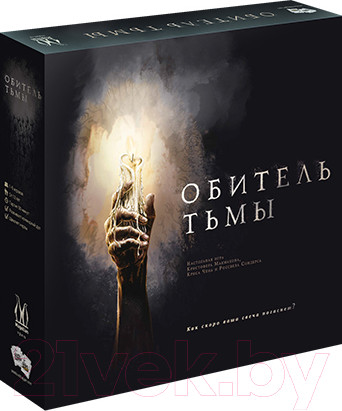 Изображение товара Настольная игра Magellan Обитель тьмы / MAG119930