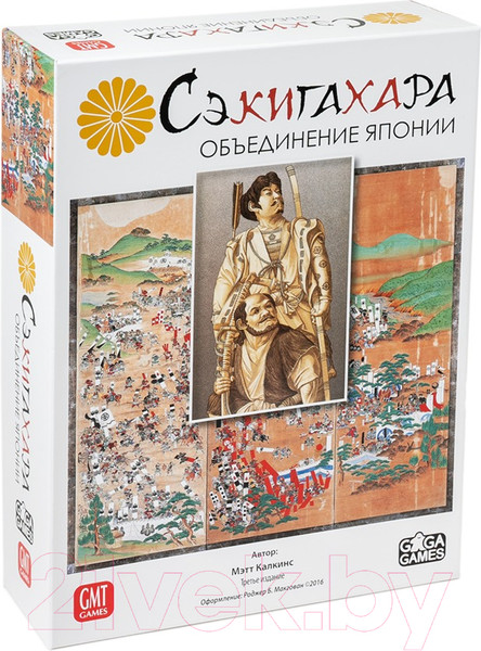 Изображение товара Настольная игра GaGa Сэкигахара / GG316