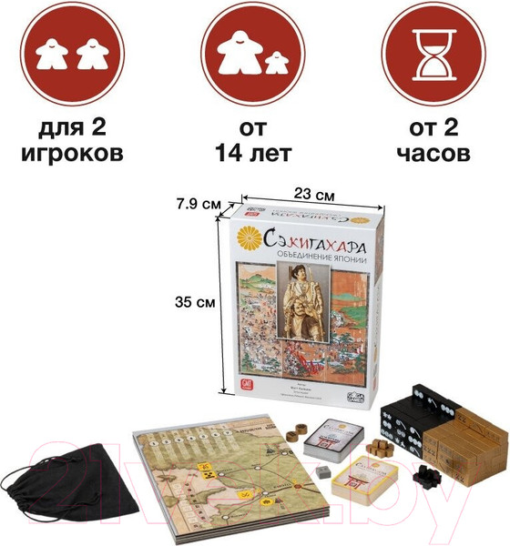 Изображение товара Настольная игра GaGa Сэкигахара / GG316