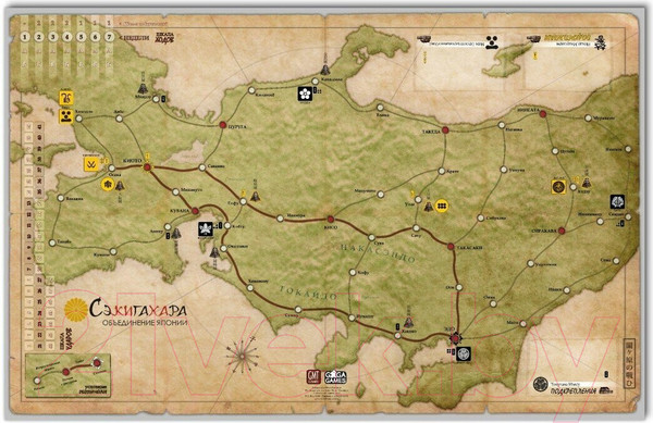 Изображение товара Настольная игра GaGa Сэкигахара / GG316