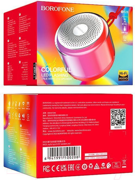 Изображение товара Портативная колонка Borofone BR28 (красный)