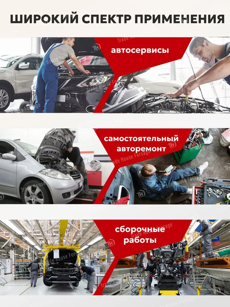 Изображение товара Набор головок слесарных ForceKraft FK-4137MPB (52543)