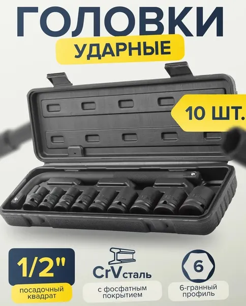 Изображение товара Универсальный набор инструментов Partner PA-4104-5MPB (54746)