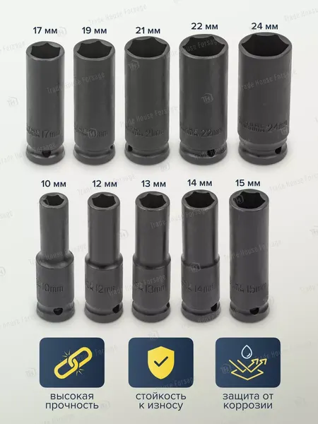Изображение товара Набор головок слесарных Partner PA-4107-5MPB (54747)