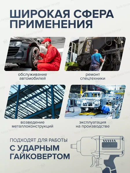 Изображение товара Набор головок слесарных Partner PA-4107-5MPB (54747)