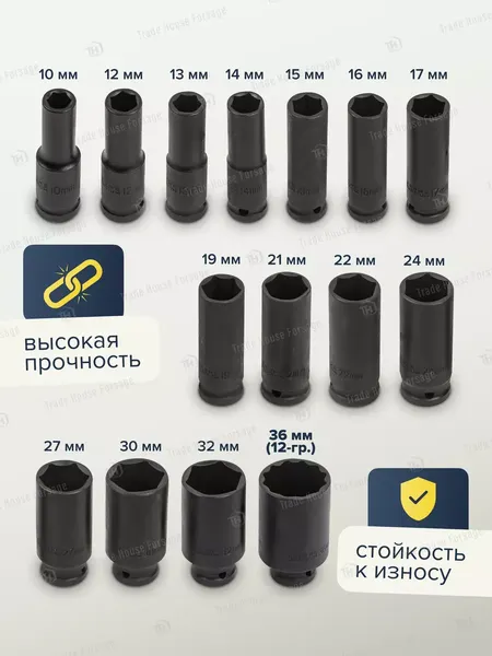 Изображение товара Набор головок слесарных Partner PA-4166D-5MPB (54748)