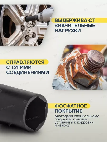 Изображение товара Набор головок слесарных Partner PA-4166D-5MPB (54748)