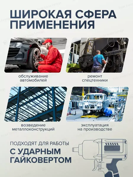 Изображение товара Набор головок слесарных Partner PA-4166D-5MPB (54748)