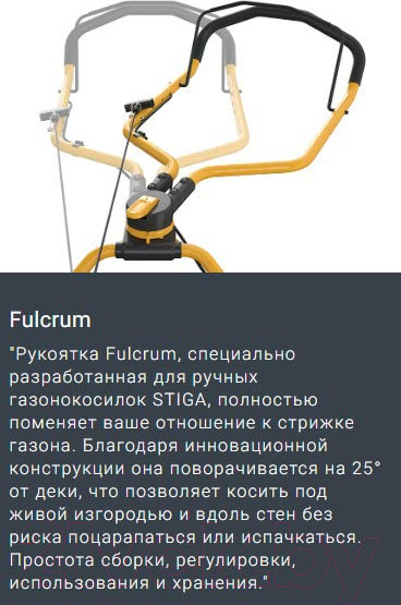 Изображение товара Газонокосилка бензиновая Stiga Combi 955 VE (294557548/ST1)