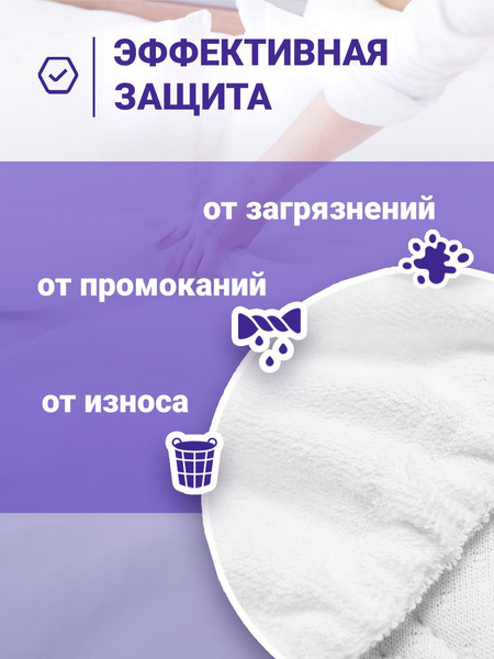 Изображение товара Наматрасник в кроватку Sofi Lux 4201 (120х60, белый)