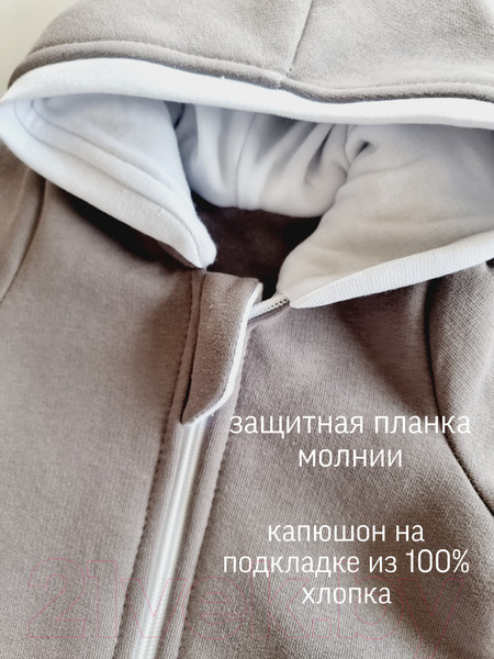 Изображение товара Комбинезон для малышей Sofi Гном / 3110-4 (р.68, серый)