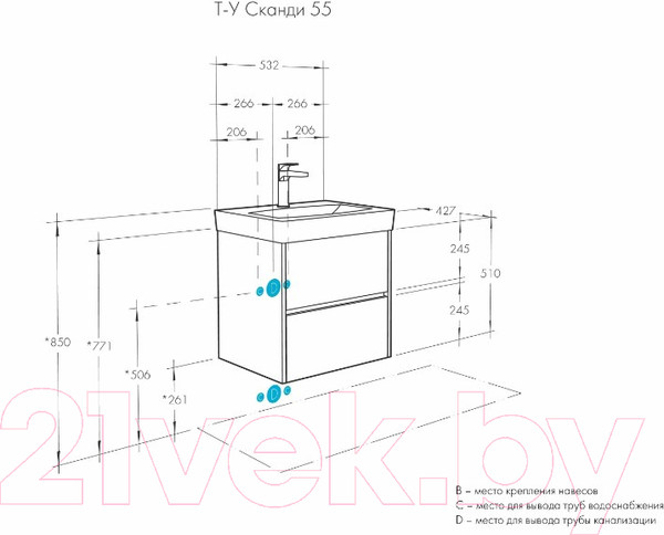 Изображение товара Тумба под умывальник Акватон Сканди 55 (1A251701SD010)