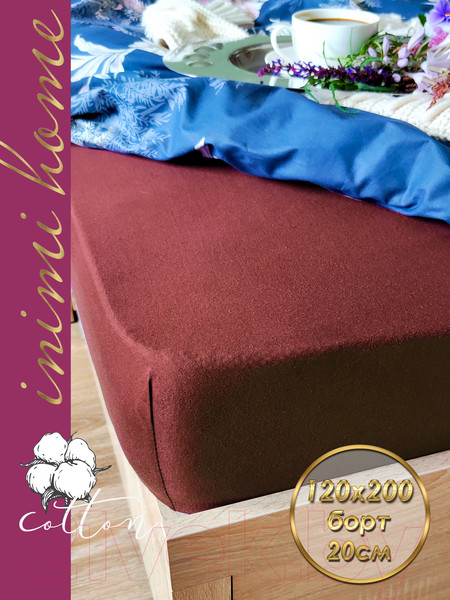 Изображение товара Простыня Luxsonia Трикотаж на резинке 120x200 / Мр0010-21 (шоколадный)