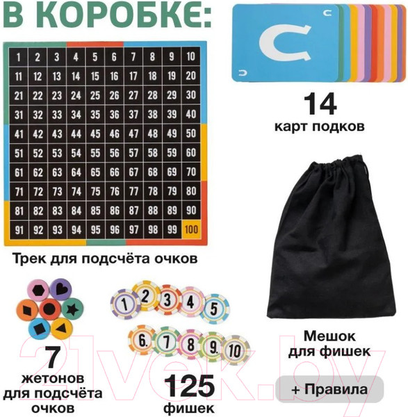 Изображение товара Настольная игра GaGa Хит! / GG268