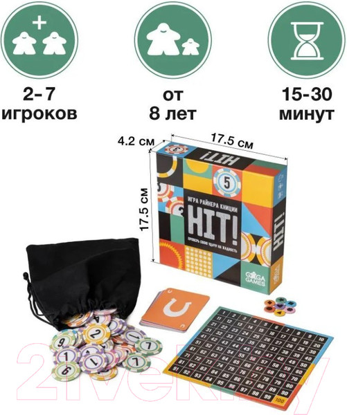 Изображение товара Настольная игра GaGa Хит! / GG268