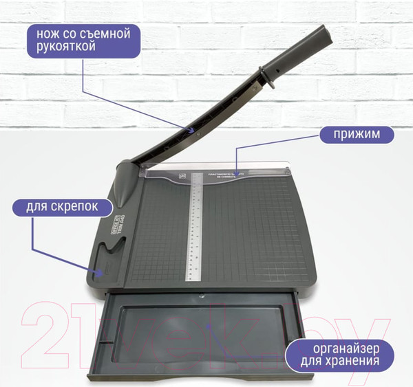 Изображение товара Резак сабельный Office Kit Trim A4D / OKC002A4