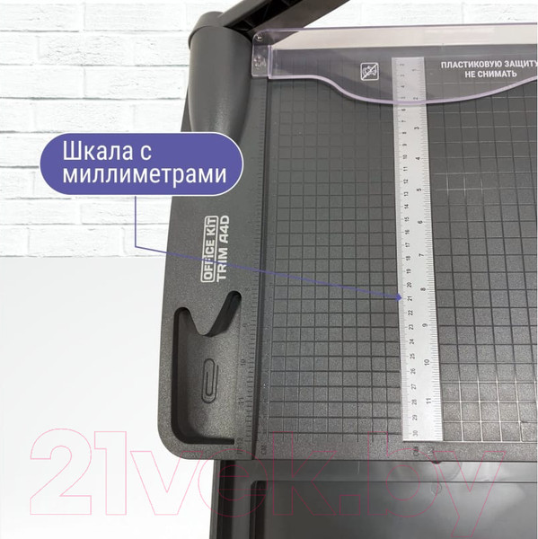 Изображение товара Резак сабельный Office Kit Trim A4D / OKC002A4