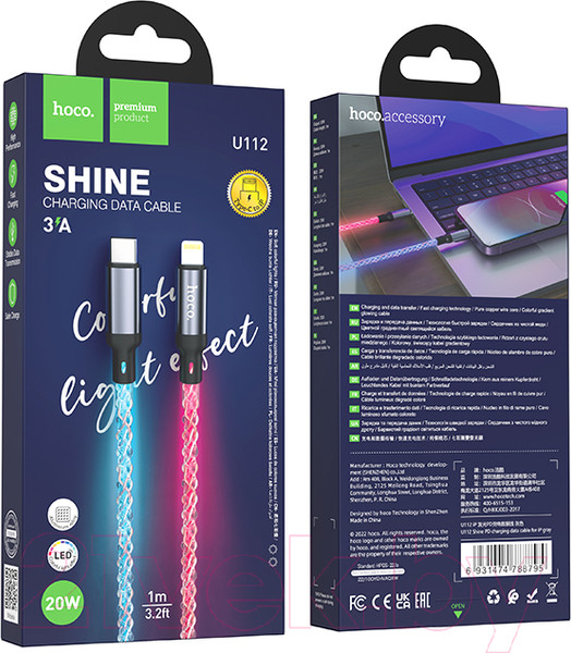 Изображение товара Кабель Hoco U112 Lightning to Type-C (1м, серый)