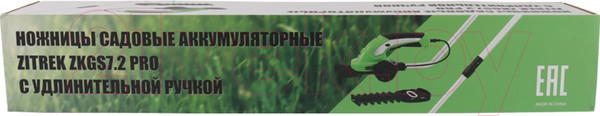 Изображение товара Кусторез аккумуляторный Zitrek ZKGS7.2 Pro / 082-2007