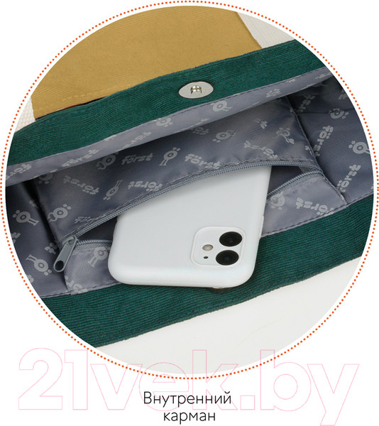 Изображение товара Сумка-шоппер Forst Grass / FT-SH-020303