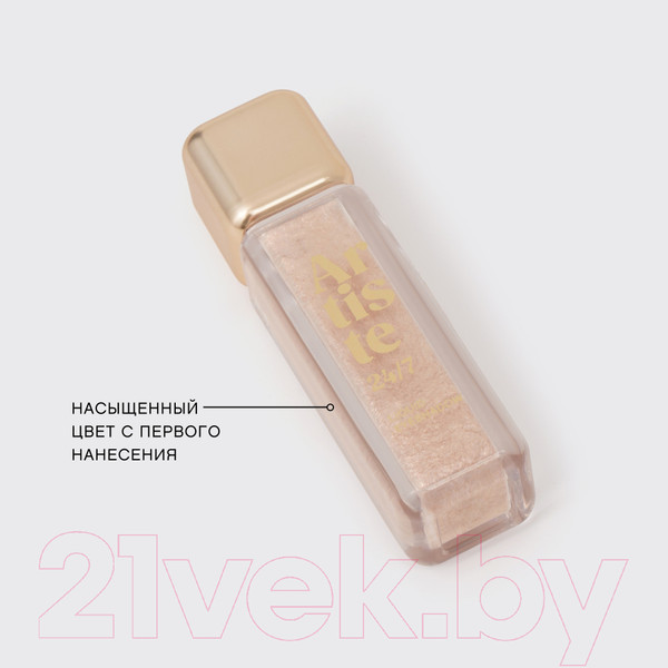 Изображение товара Тени для век Vivienne Sabo Artiste 24/7 тон 02 Мерцающий с золотистыми глиттерами