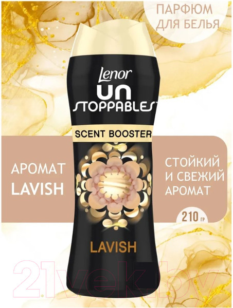 Изображение товара Кондиционер для белья Lenor Lavish Парфюмированный в гранулах (210г)