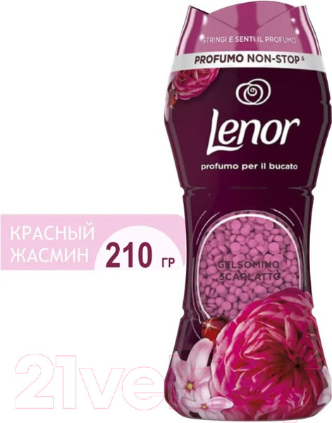 Изображение товара Кондиционер для белья Lenor Gelsomino Scarlatto Парфюмированный в гранулах (210г)