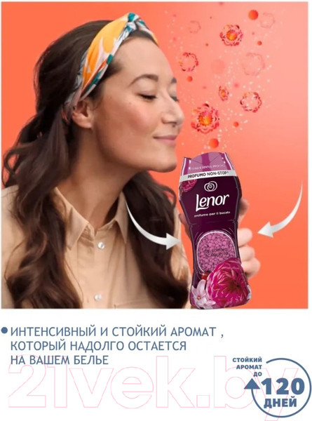 Изображение товара Кондиционер для белья Lenor Gelsomino Scarlatto Парфюмированный в гранулах (210г)