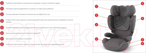 Изображение товара Автокресло Cybex Solution T I-Fix (Sepia Black)