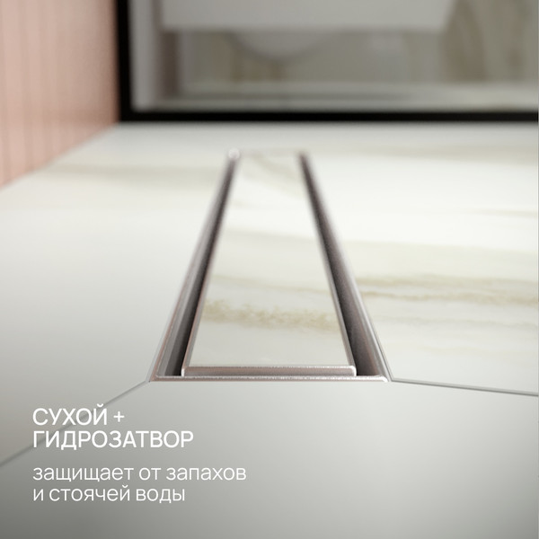 Изображение товара Трап для душа РМС ТЛ01-50x7