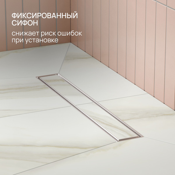 Изображение товара Трап для душа РМС ТЛ01-50x7