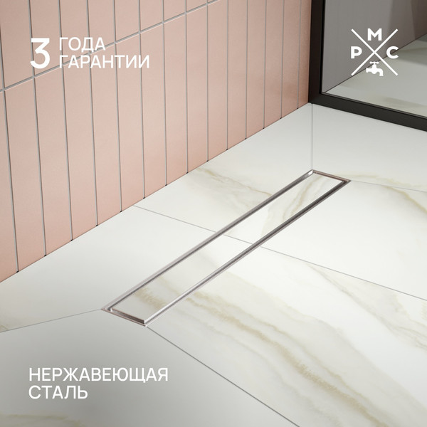 Изображение товара Трап для душа РМС ТЛ01-50x7