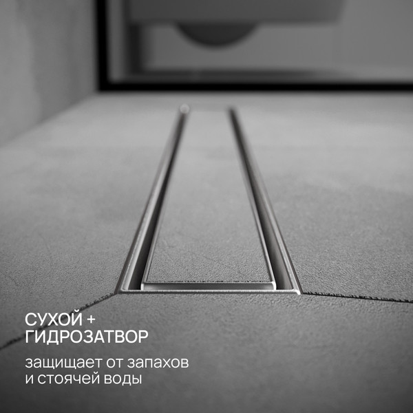 Изображение товара Трап для душа РМС ТЛ01-60x7