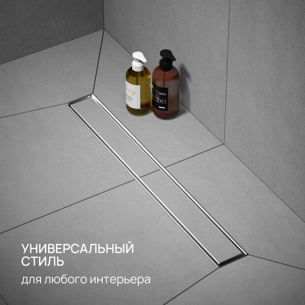 Изображение товара Трап для душа РМС ТЛ01-60x7