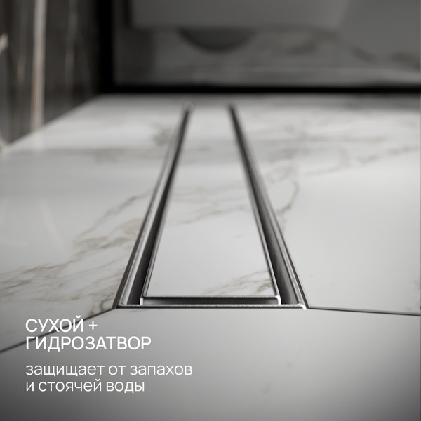 Изображение товара Трап для душа РМС ТЛ01-70x7