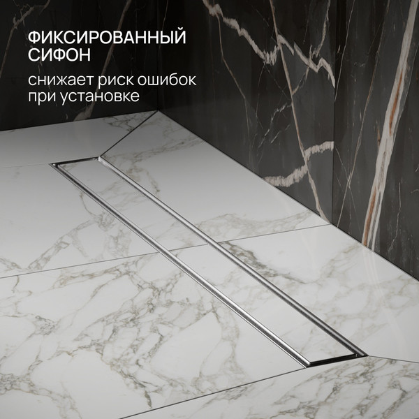 Изображение товара Трап для душа РМС ТЛ01-70x7