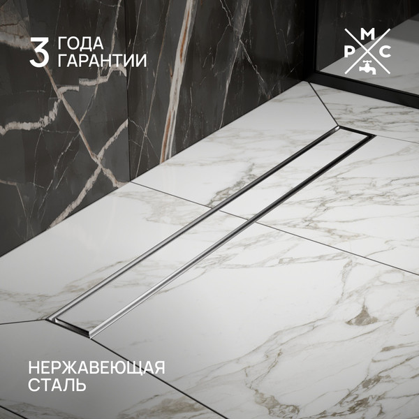 Изображение товара Трап для душа РМС ТЛ01-70x7