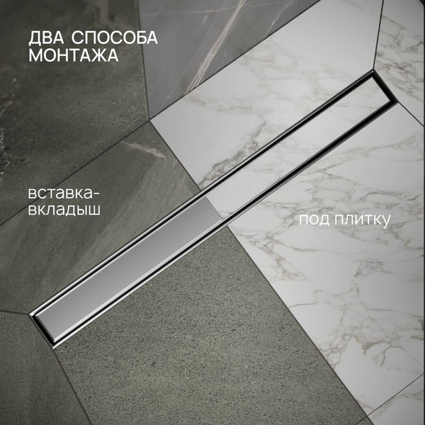 Изображение товара Трап для душа РМС ТЛ01-70x7